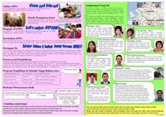 Apa Itu AIWA? Pengertian dan Arti Kata AIWA dalam Bahasa Indonesia