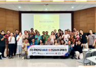 Kunjungan dari Chungbuk University Korea Selatan