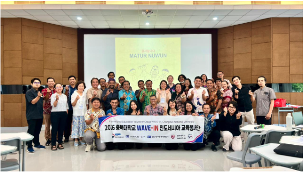 Kunjungan dari Chungbuk University Korea Selatan